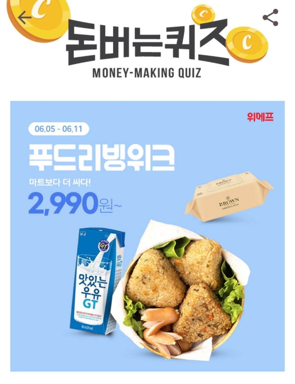 리빙마트 이미지