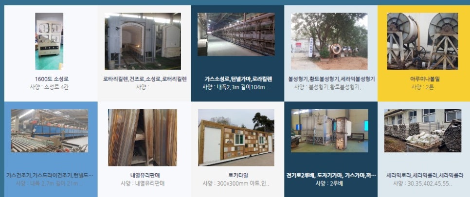 보은이엔지 이미지