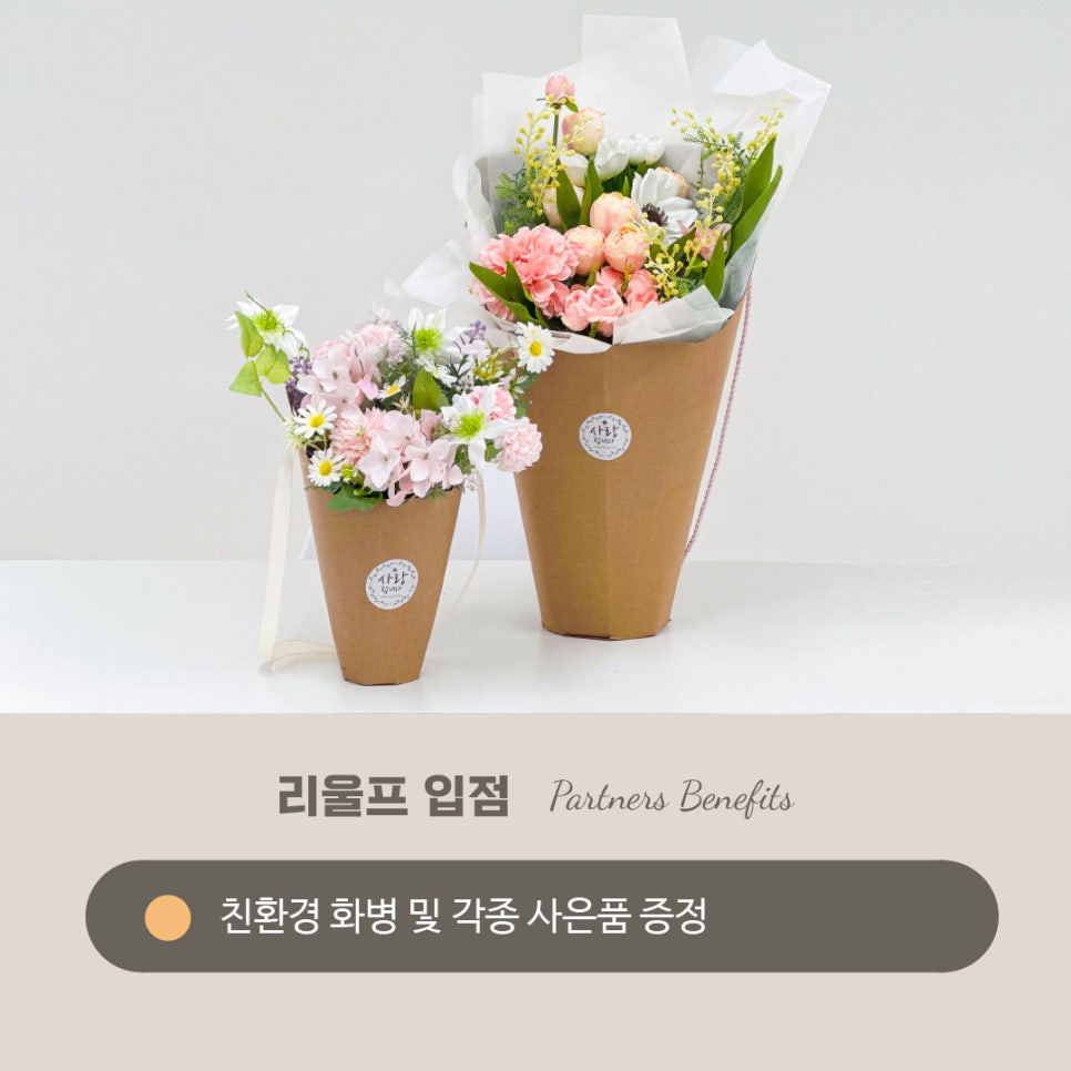 영남원예자재 이미지