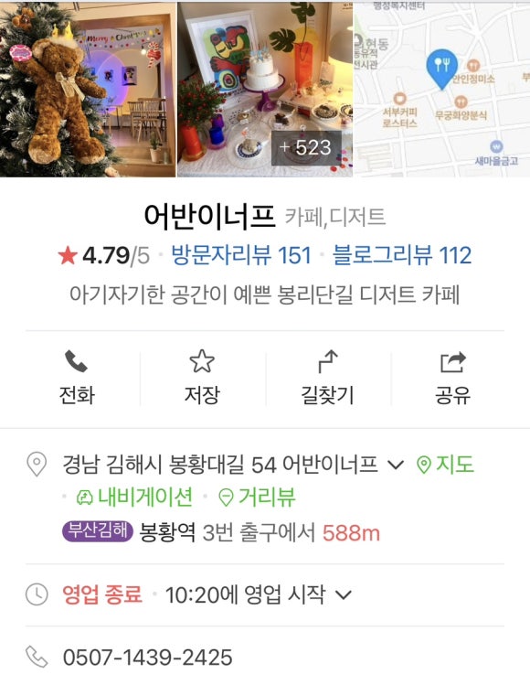 어반이너프 이미지
