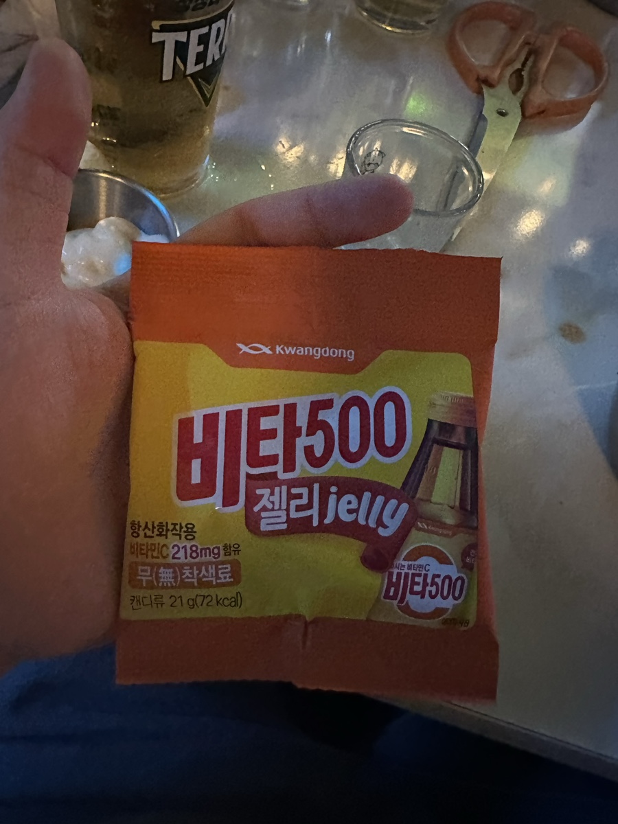 에메랄드시티 오브 오즈 이미지