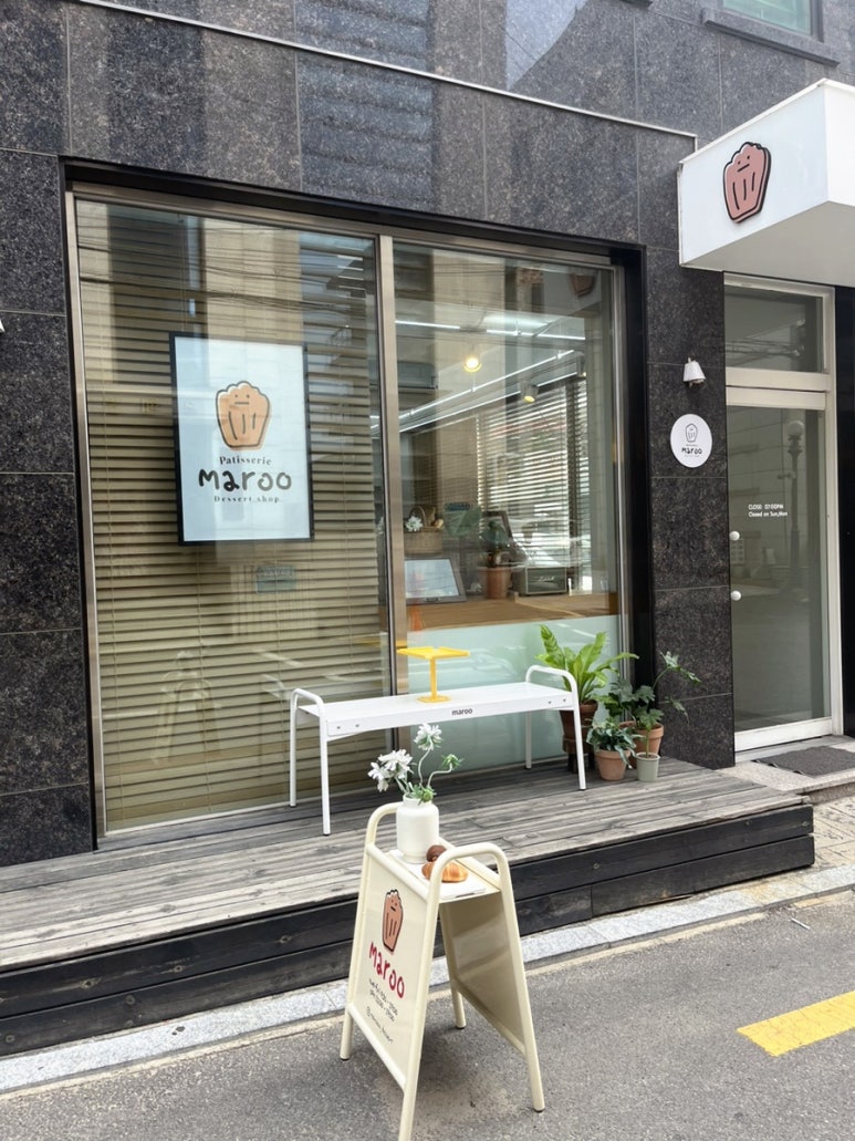 파티셔리 마루 이미지