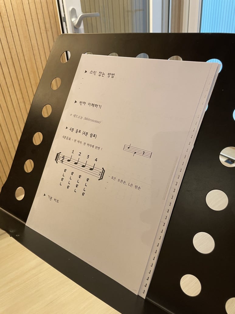 윤드럼STUDIO 이미지