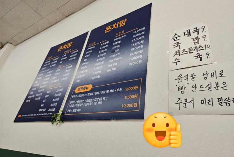 소바호프 이미지