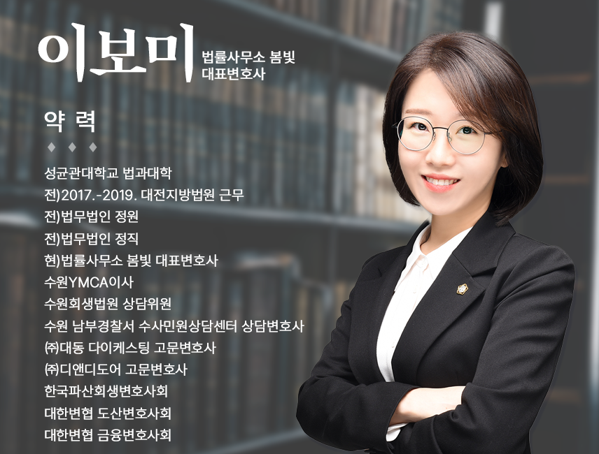 법률사무소정원 이미지