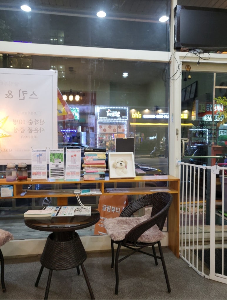 글림뷰티 이미지