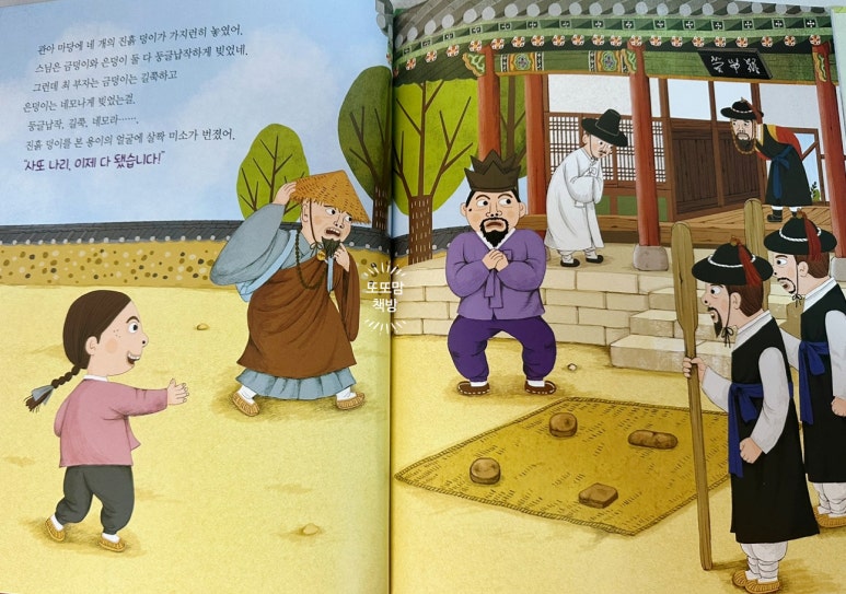 길쭉납짝 이미지