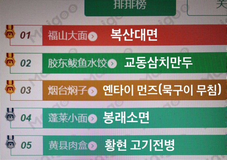 복산식품 이미지