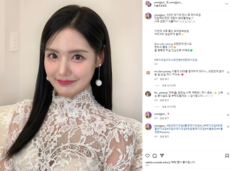 유하헤메 이미지