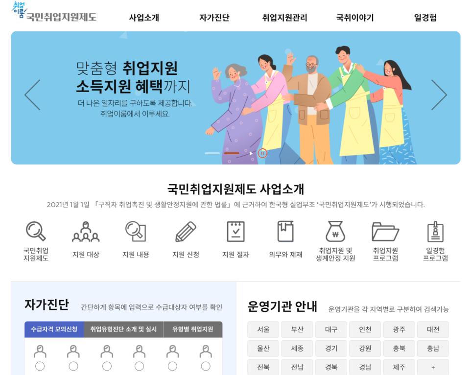 대한간호전문학원부설요양보호사교육원 이미지