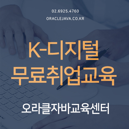 자바마케팅 이미지
