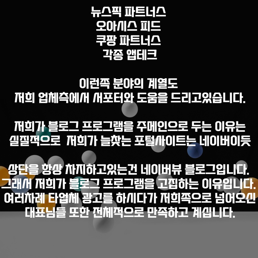 엘컴퍼니 이미지