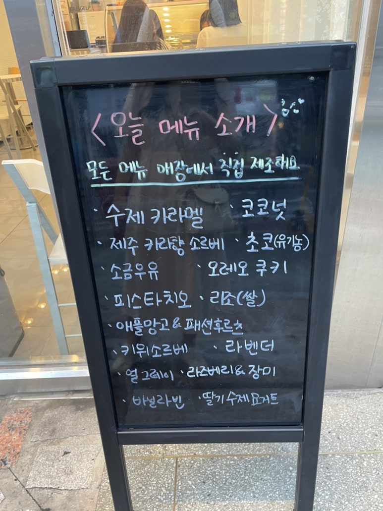 젤티코 이미지