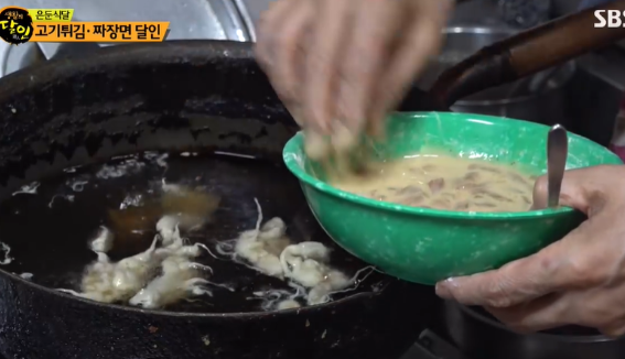 닭발일번지 이미지