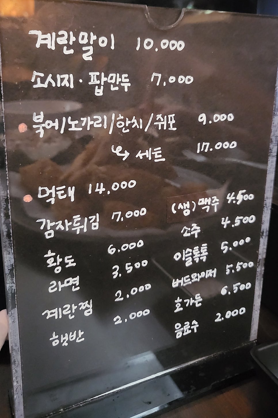중흥동277 이미지