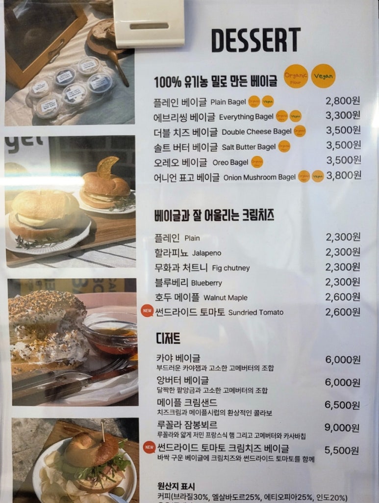 카페잠언 이미지