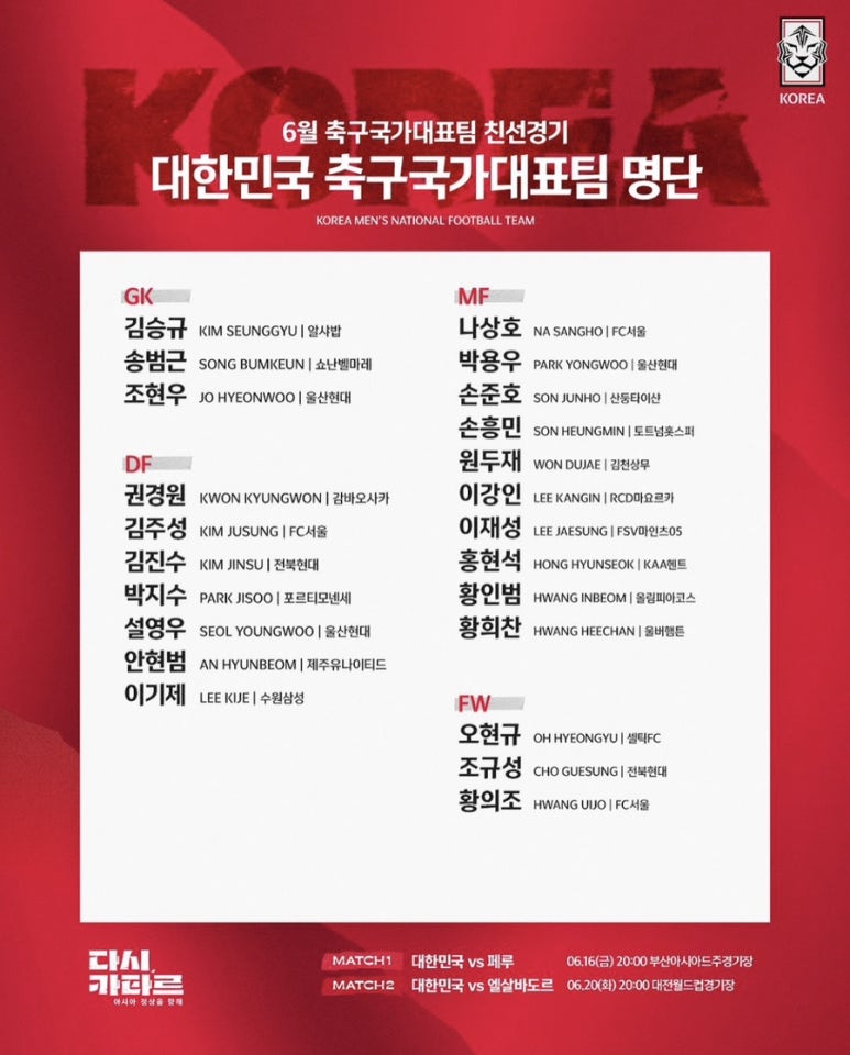 국가대표PC 이미지