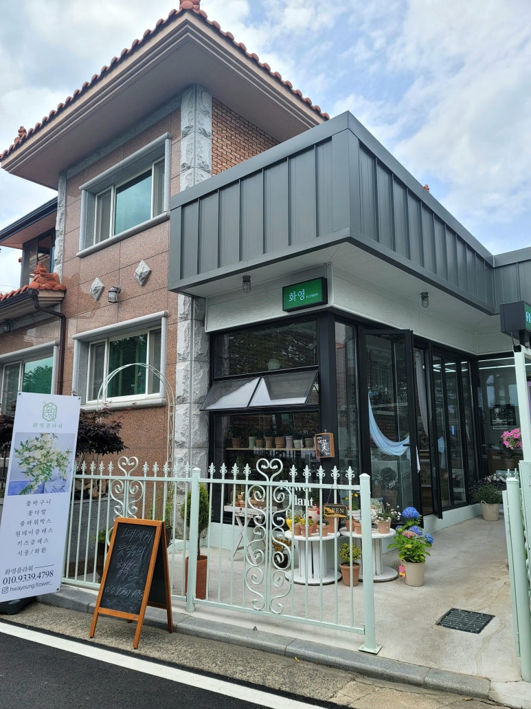 화영플라워 이미지