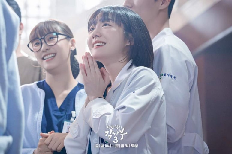 강동주 이미지