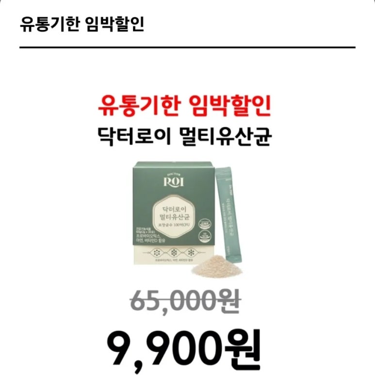 로이유통 이미지