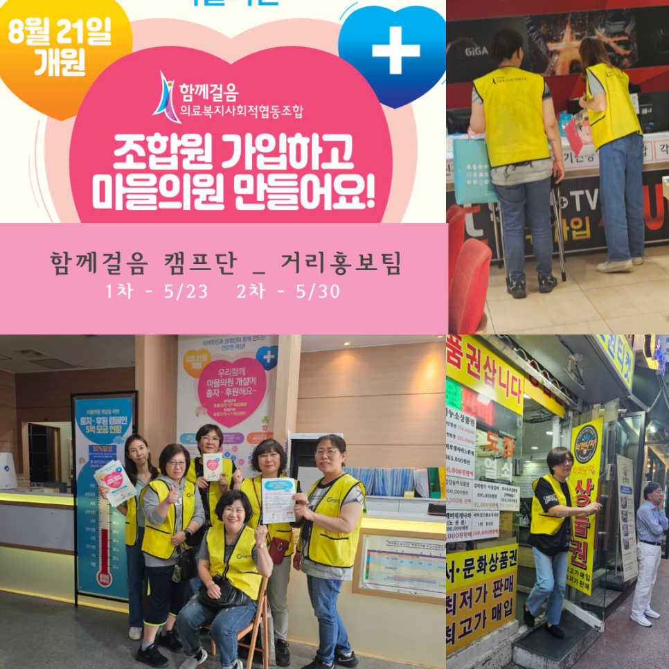 우리가족의원 이미지