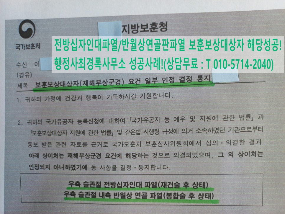 행정사최경록사무소 이미지