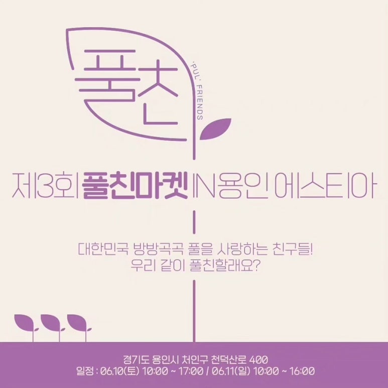 가온마켓 이미지