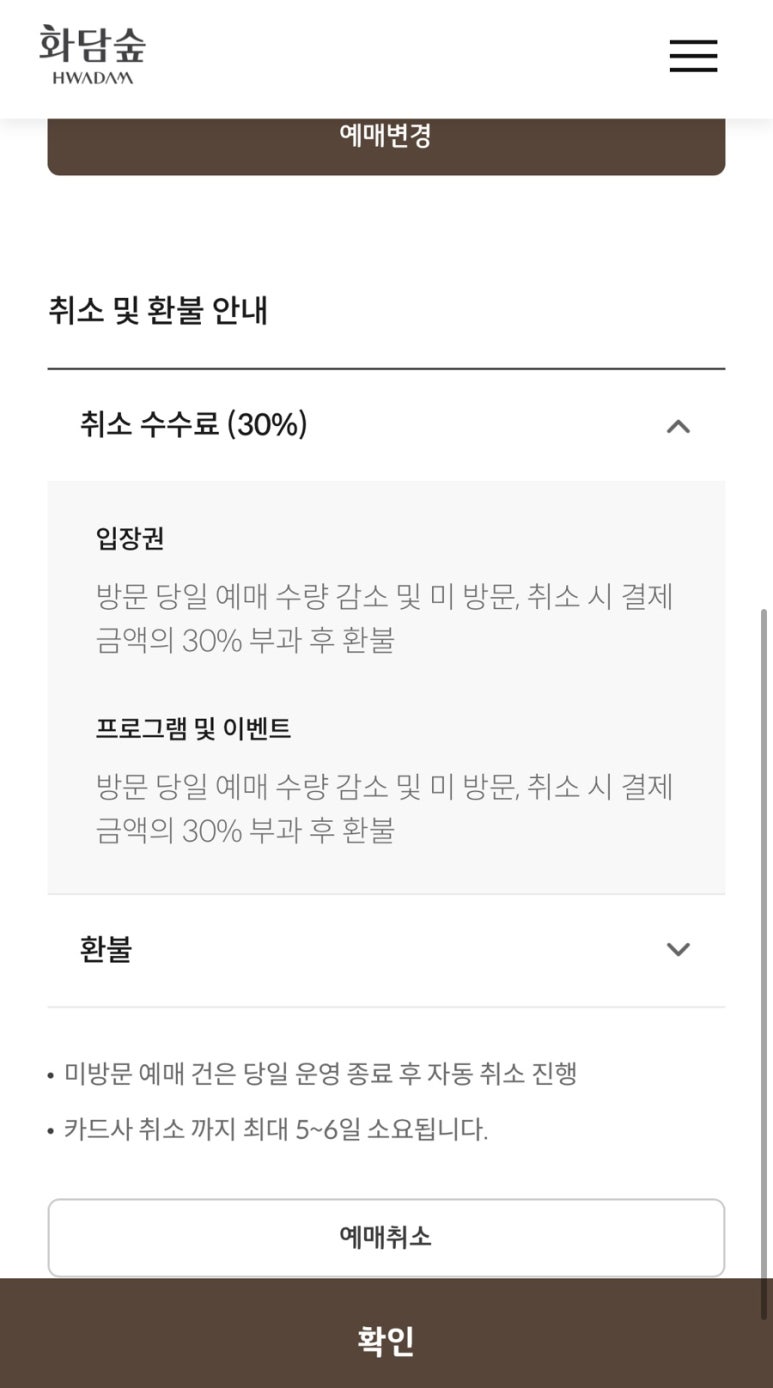 주차장식당 이미지