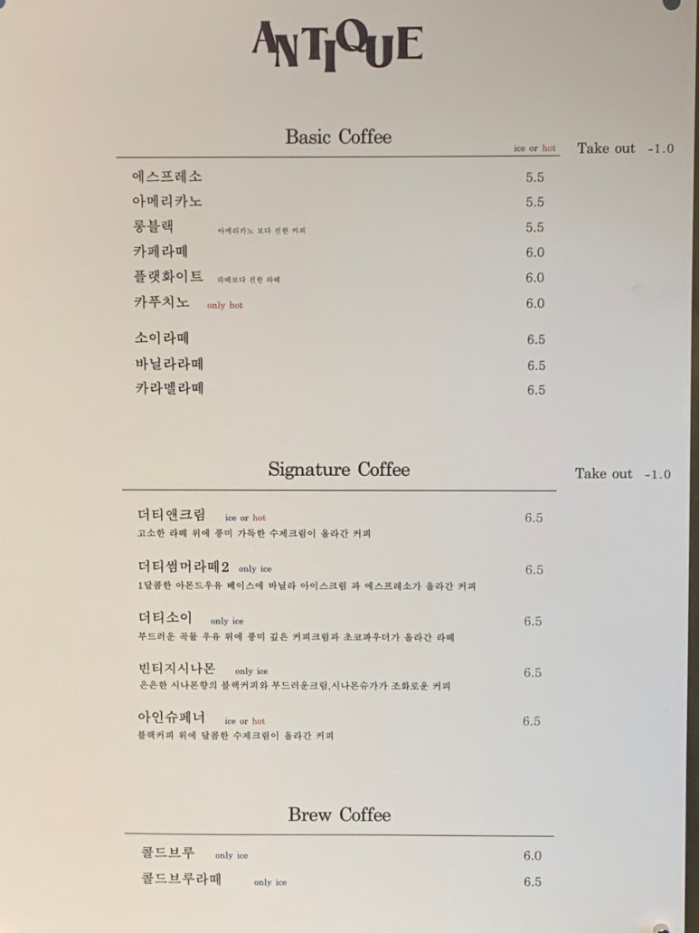 초이커피 이미지