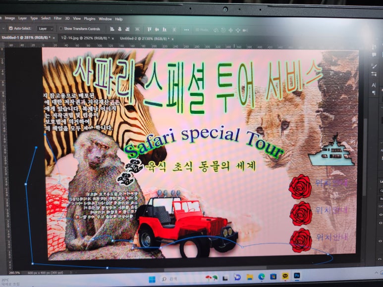 빨간족발 이미지