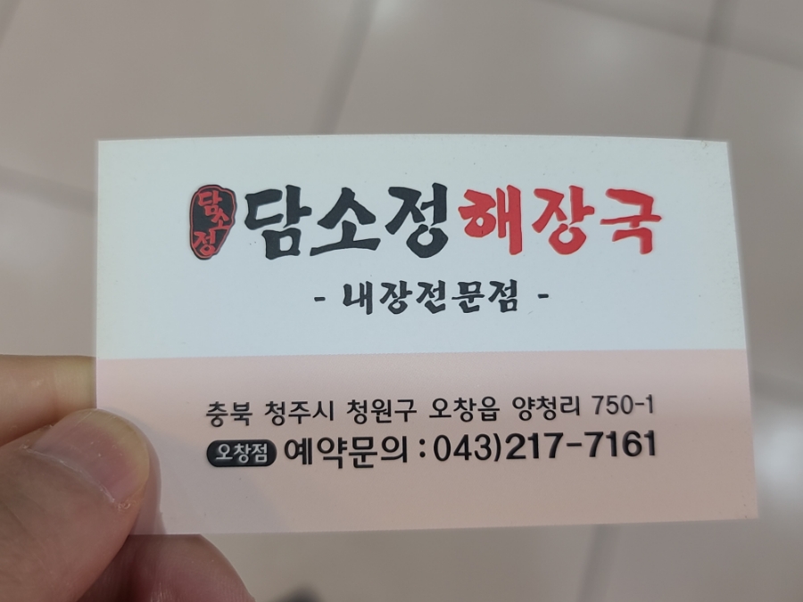 담소정1 이미지