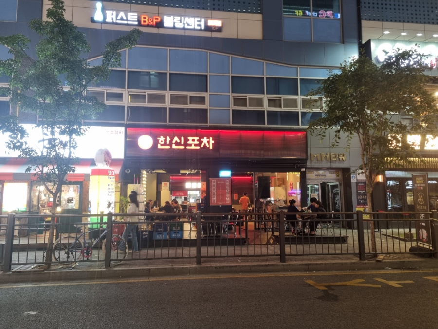 수아포차 이미지