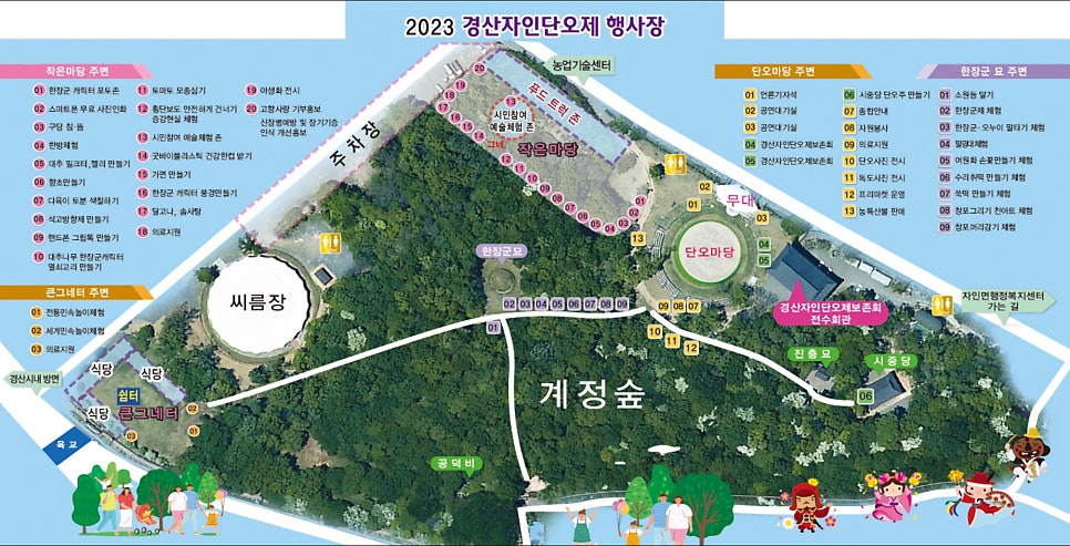 (주)자인 이미지