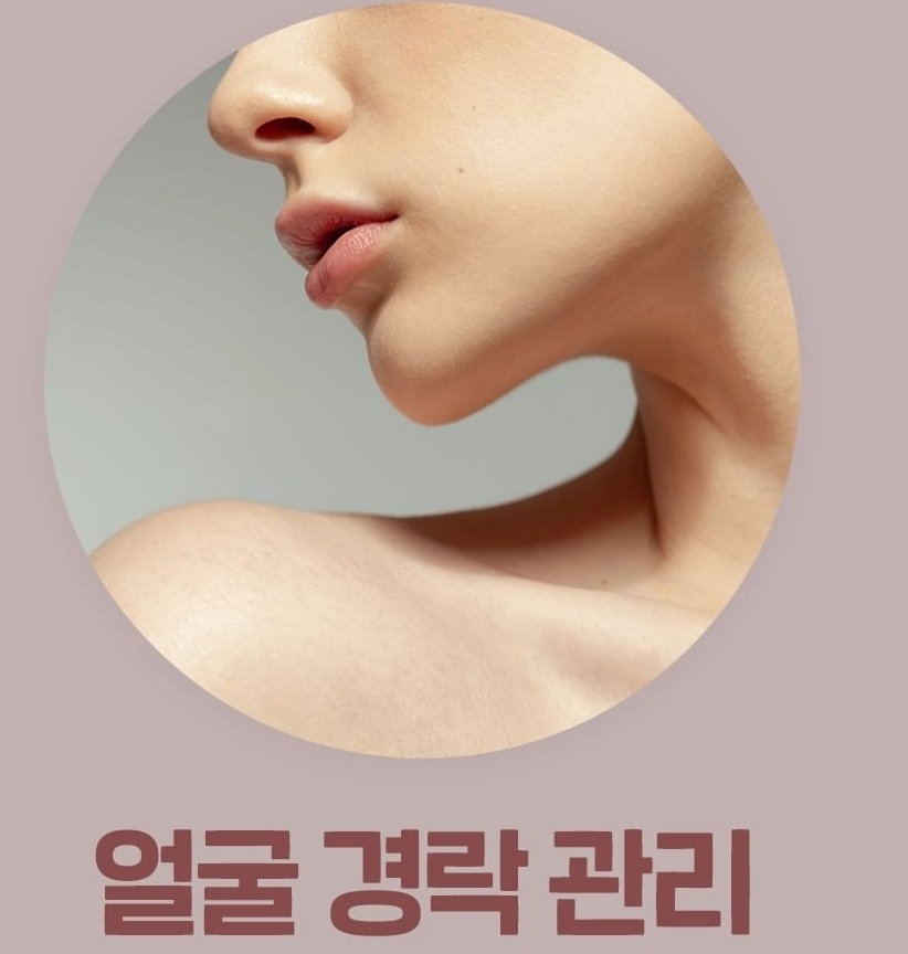 동안뷰티끄 이미지