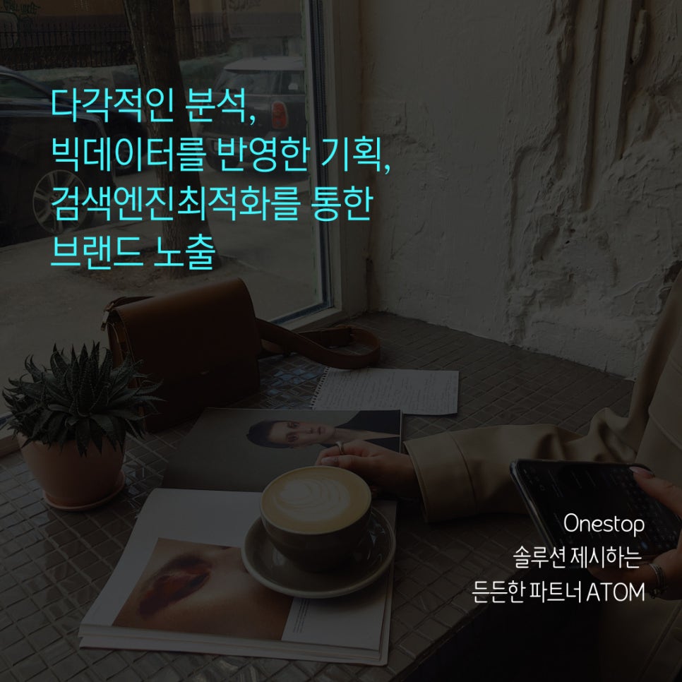 에이투엠 이미지