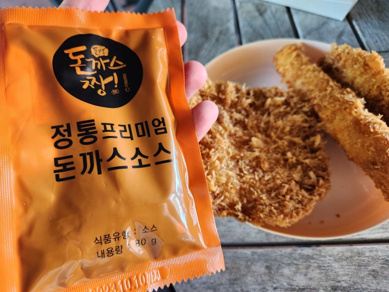 돈까스짱구미인의동점 이미지