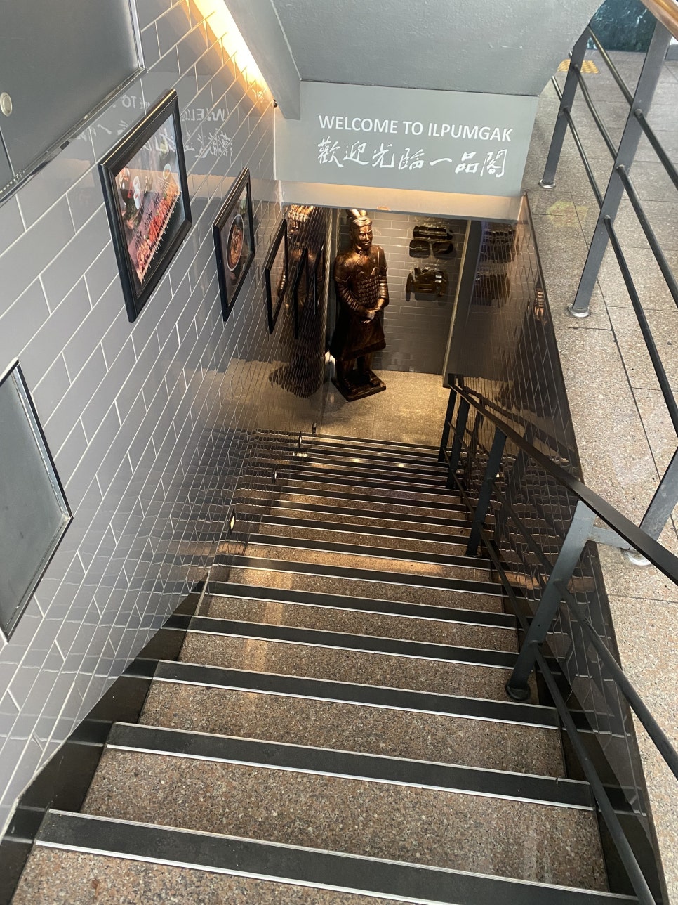 일품각 본점 이미지
