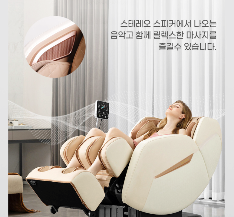 통영의자 이미지