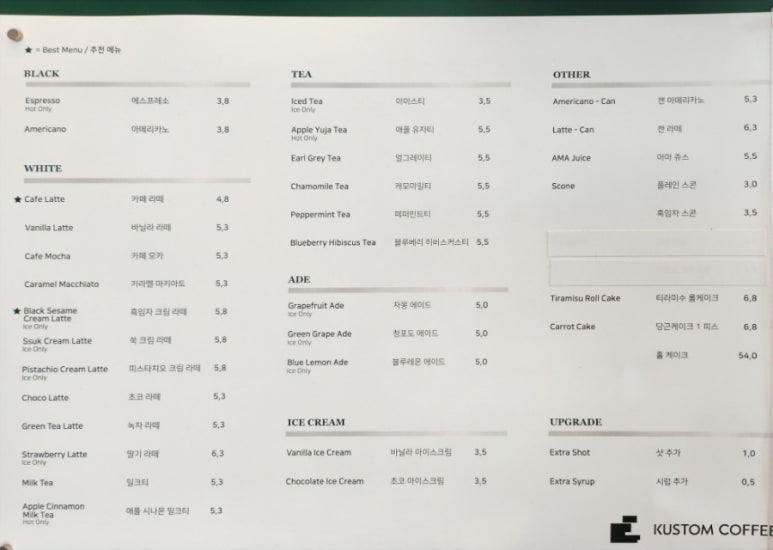 커스텀커피 망포점 이미지