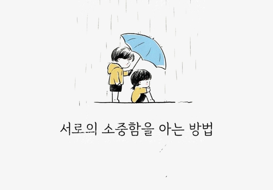 빌드웨이 이미지