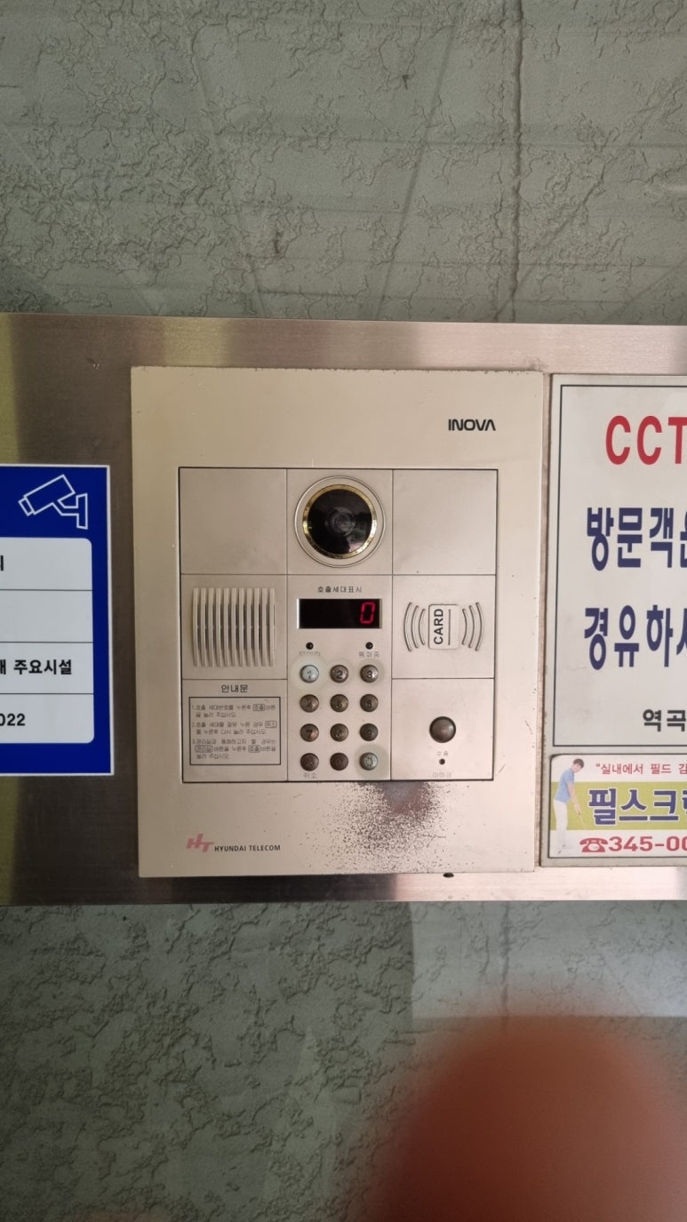 e-편한통신 이미지