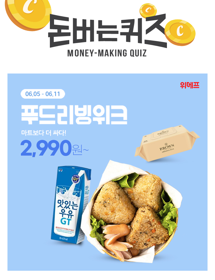리빙마트 이미지