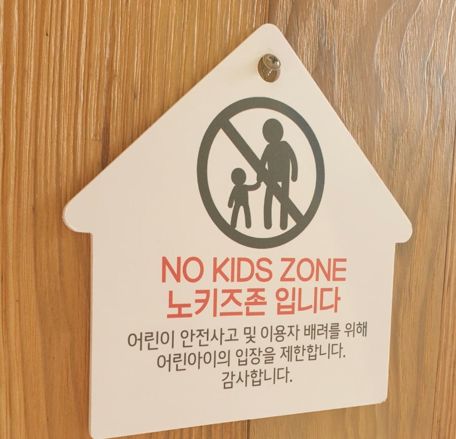 인쌩맥주 구리갈매점 이미지