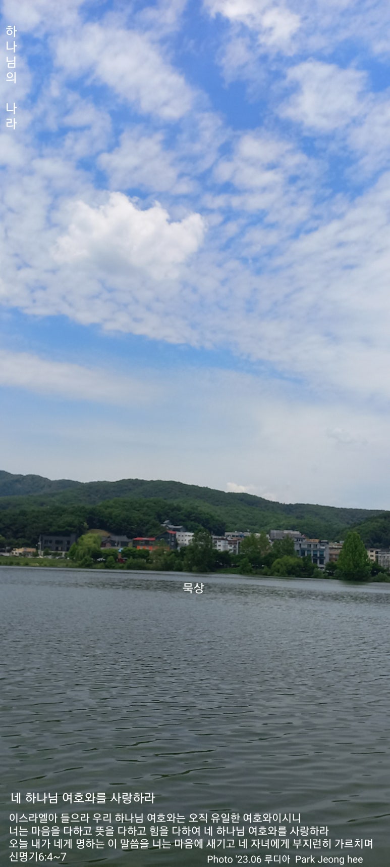 복음각 이미지