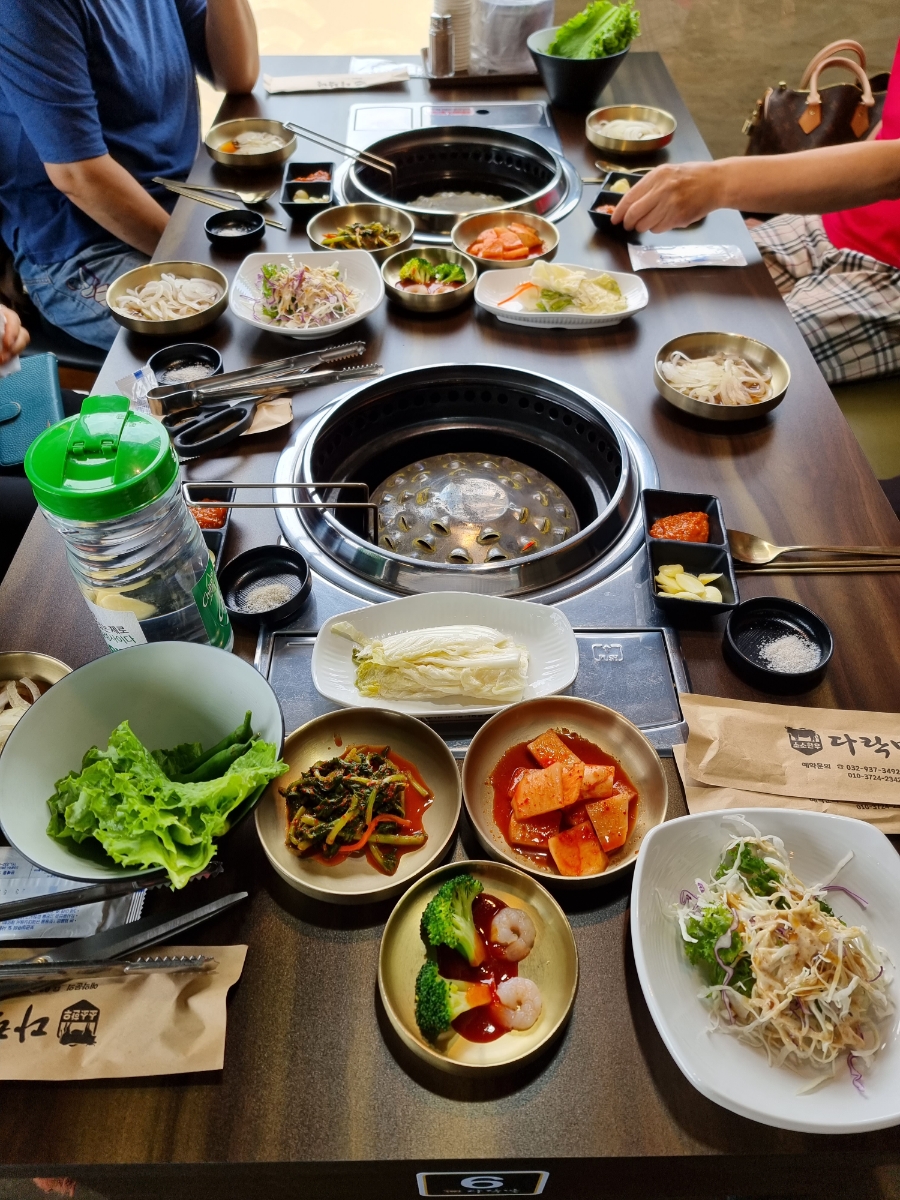 소소한우다락말 이미지