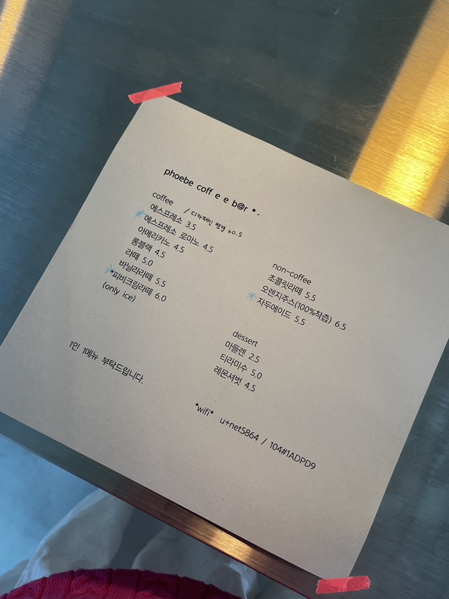 피비커피바(phoebe coffee bar) 이미지
