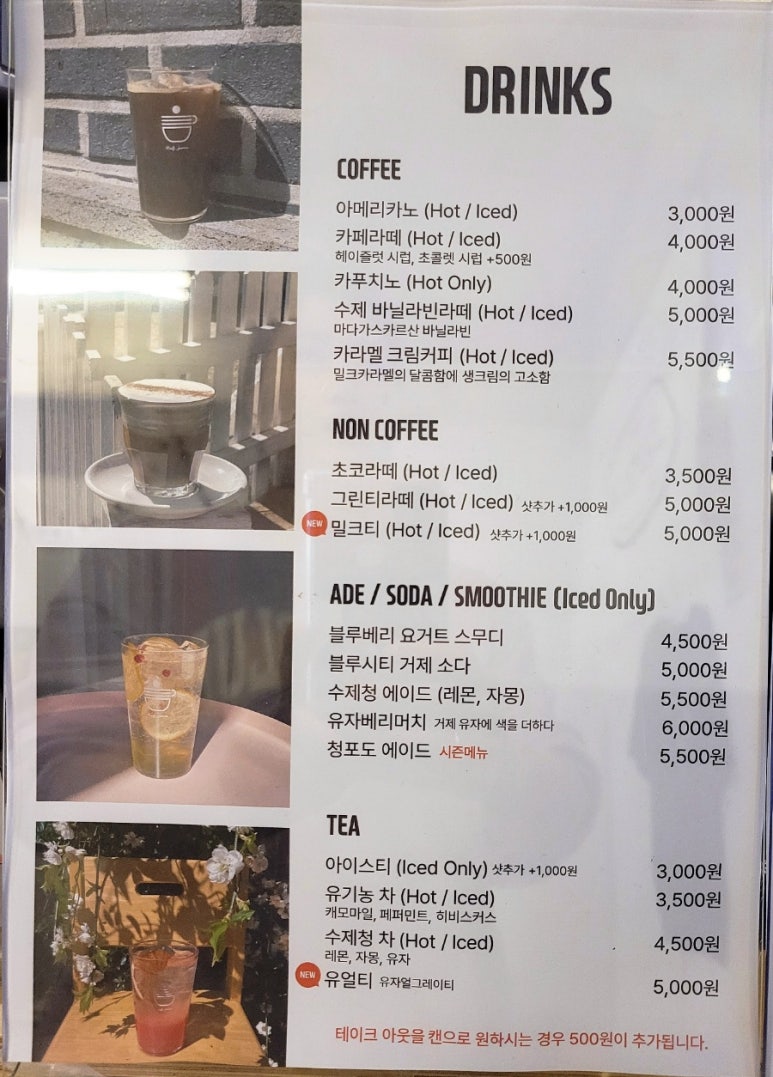 카페잠언 이미지