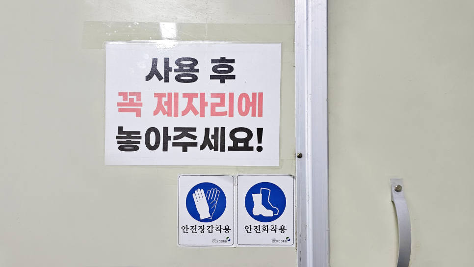 두근두근정육 이미지