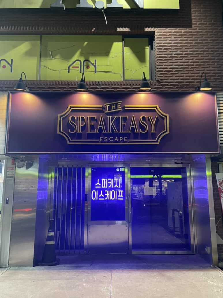 스피키지 이미지