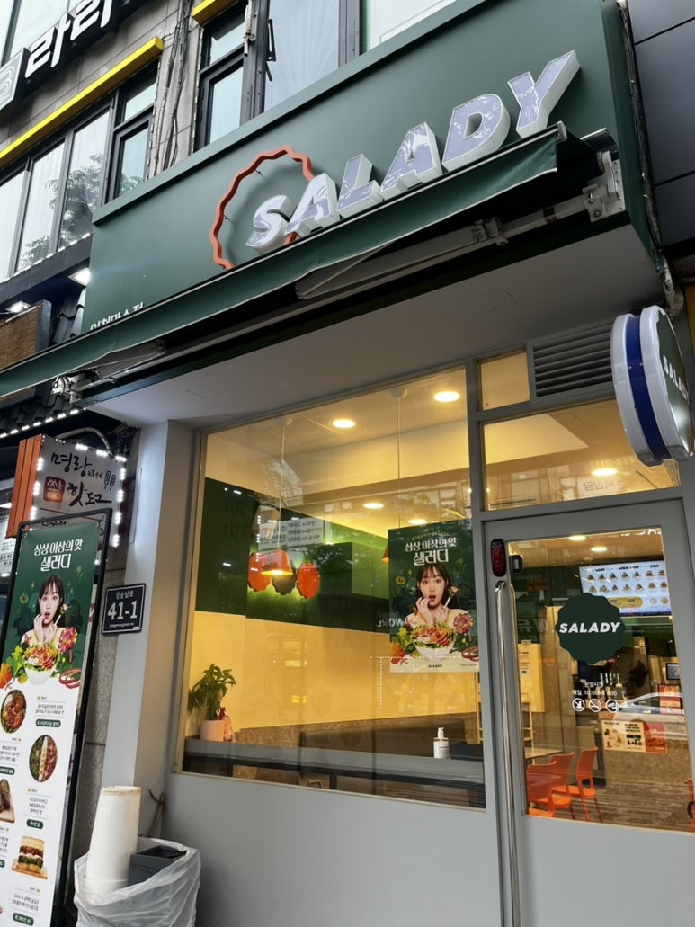 샐러디인천만수점 이미지